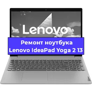 Замена разъема питания на ноутбуке Lenovo IdeaPad Yoga 2 13 в Воронеже